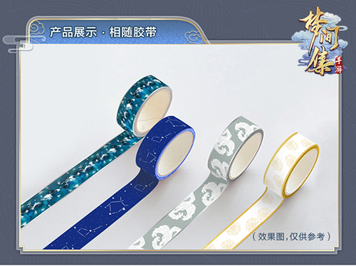 《梦间集》官方授权新年周边精选特辑-图3.jpg