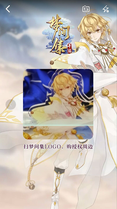 《梦间集》官方授权新年周边精选特辑-图11.jpg