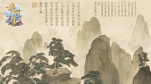 深入画境 《梦间集》新篇章「琴与棋」今日开启-图5.jpg