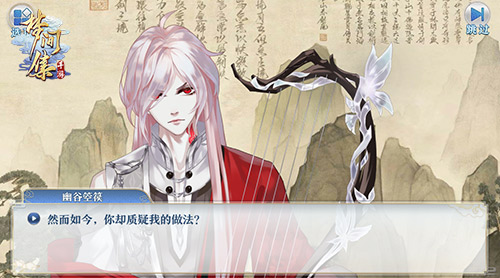 画境背后的故事 《梦间集》新章「琴与棋」创作思路揭秘-图4.jpg
