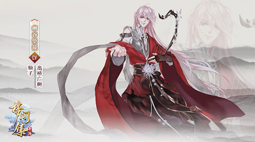 画境背后的故事 《梦间集》新章「琴与棋」创作思路揭秘-图3.jpg