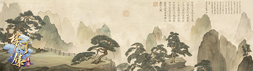 画境背后的故事 《梦间集》新章「琴与棋」创作思路揭秘-图5.jpg