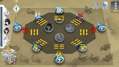 画境背后的故事 《梦间集》新章「琴与棋」创作思路揭秘-图9.jpg