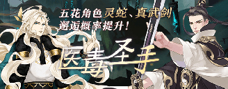 花落花开 《梦间集》花雨故事下篇明日开启-图2.jpg