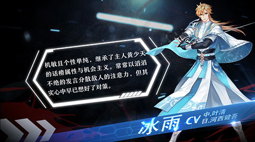 《梦间集》X《全职高手》IP联动活动今日开启 千机伞&冰雨降临异世-图3.jpg