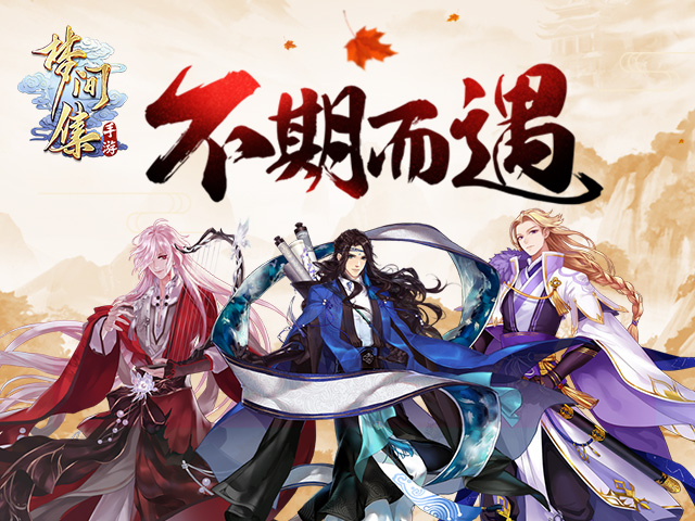 9月28日维护公告-640x480.jpg