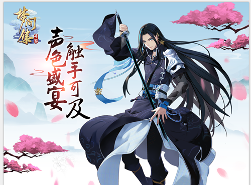 和你的不期而遇 《梦间集》全新十一活动今日开启-3.png