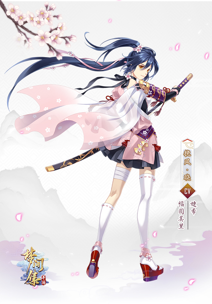 《梦间集X神无月》全新联动活动「陇战云棋」正式开启-挽风·晓角色图.jpg