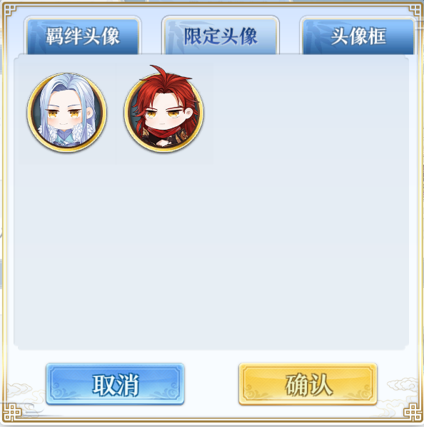 10月26日维护公告 新活动「言归于好」即将开启-头像.png
