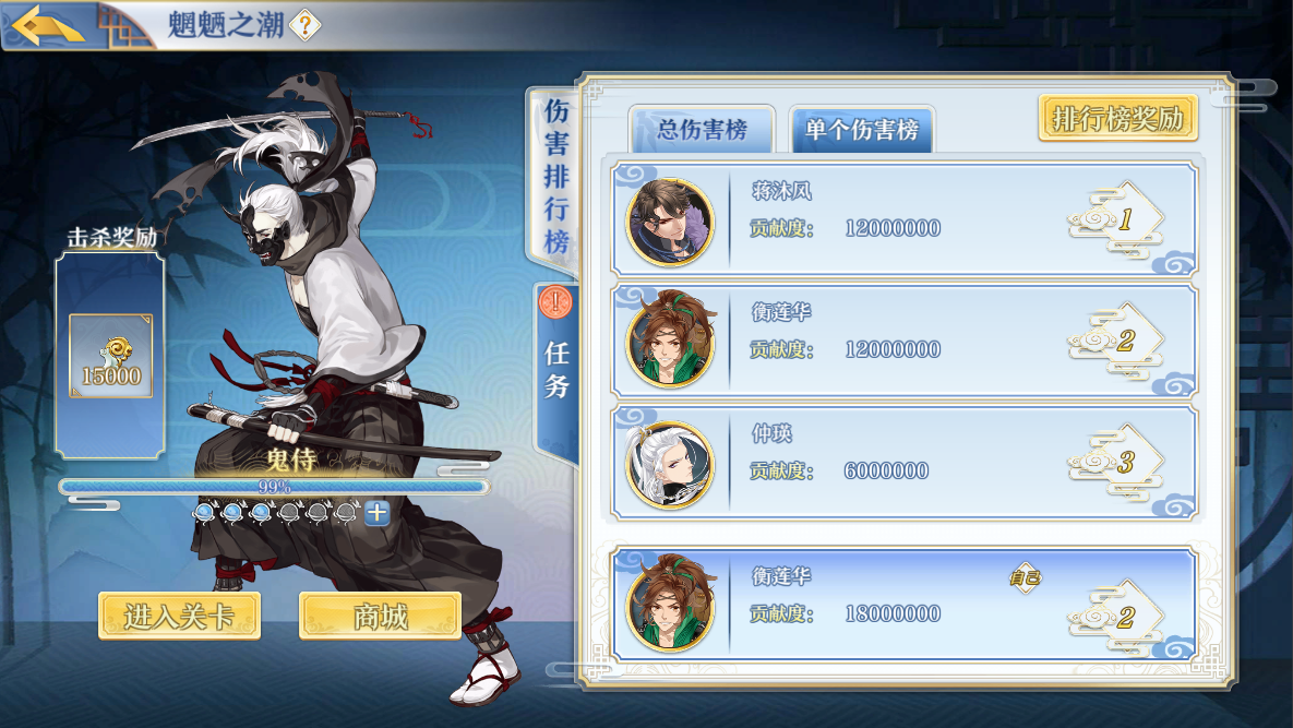 「魍魉之潮」活动介绍-3.png