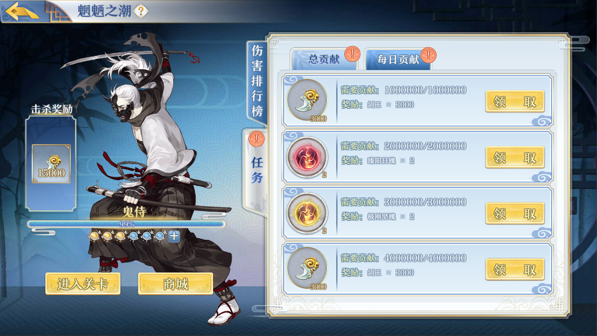 「魍魉之潮」活动介绍-7.png