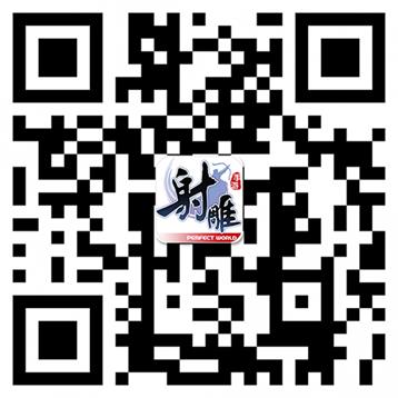 定档420《射雕英雄传手游》首测即将来袭-4 (Copy).jpg