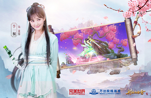 热播剧同名正版《射雕英雄传手游》剧情视频首曝-2.jpg