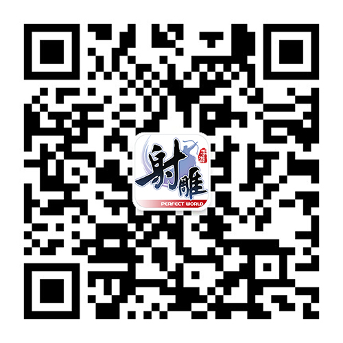 《射雕英雄传手游》丐帮桃花门派视频首曝-5.jpg