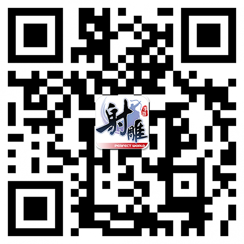太乙遗音《射雕英雄传手游》神兵视频首曝-8.jpg