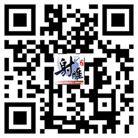 考完去开团《射雕英雄传手游》10人团本介绍-5.jpg