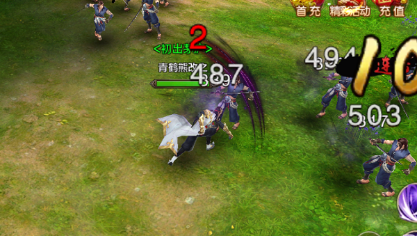 风起云涌《射雕英雄传手游》距iOS公测仅剩两天-5.png