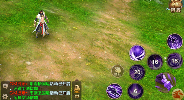风起云涌《射雕英雄传手游》距iOS公测仅剩两天-7.png