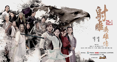 经典即将上演《射雕英雄传手游》iOS即将公测-1.jpg