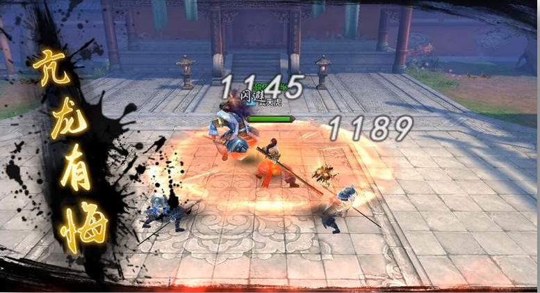 经典即将上演《射雕英雄传手游》iOS即将公测-3.png