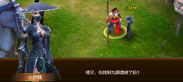 闯荡江湖必备 大侠请找到你的真爱小师妹-5.png