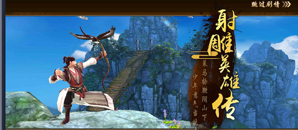闯荡江湖必备 大侠请找到你的真爱小师妹-6.png