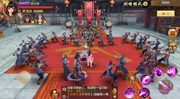 比武招亲娶媳妇 《射雕》告诉你功夫改变命运-4.png