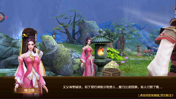 比武招亲娶媳妇 《射雕》告诉你功夫改变命运-6.png