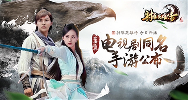 大侠有三急 谁是《射雕英雄传》中最不靠谱的人-图7.jpg