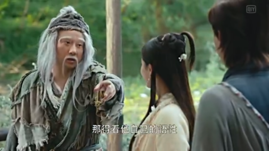 舌尖上的射雕 洪七公最爱吃的竟然是它-图5.png