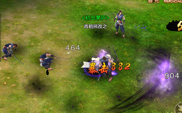 《射雕英雄传》白驼山PK技能进阶解析-4.png