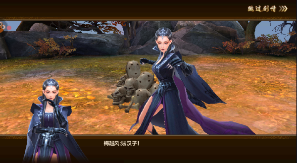 贼婆娘不好惹 《射雕英雄传》梅超风豪杰录副本攻略-7.png