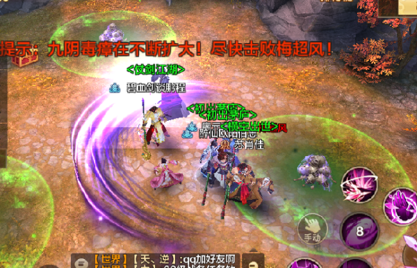 贼婆娘不好惹 《射雕英雄传》梅超风豪杰录副本攻略-9.png