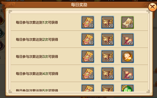 是龙还是虫?《射雕英雄传手游》热力重燃,你可敢一战?-2.png