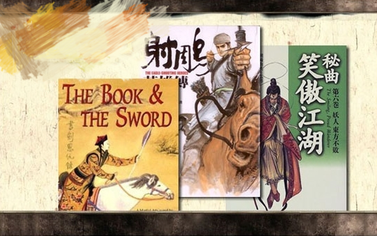 终极绝招奥秘!你所不知道的“降龙十八掌”历史-3.png