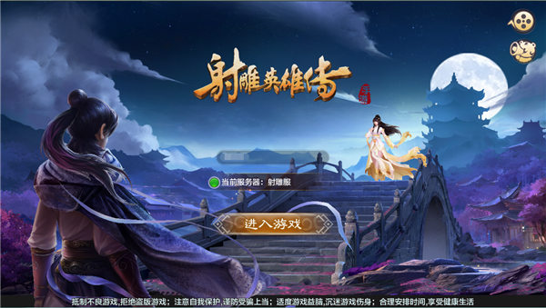 终极绝招奥秘!你所不知道的“降龙十八掌”历史-6.png