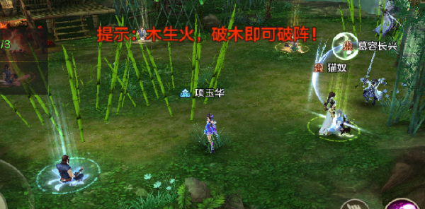 《射雕英雄传手游》再探归云庄2号BOSS陆冠英攻略-6.png