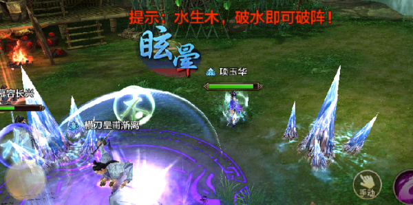 《射雕英雄传手游》再探归云庄2号BOSS陆冠英攻略-9.png