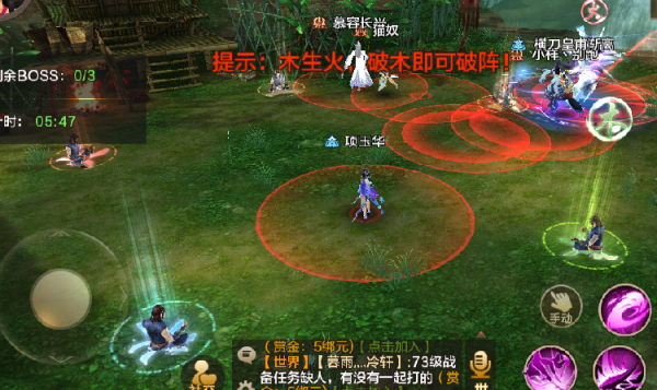 《射雕英雄传手游》再探归云庄2号BOSS陆冠英攻略-8.png