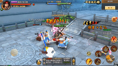 《射雕英雄传手游》今日全平台公测-4.gif