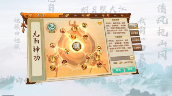 首部资料片”一代宗师“8月11日公测-4.jpg
