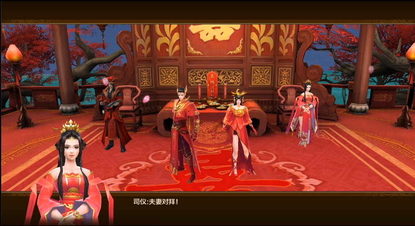 我们相爱吧《射雕英雄传手游》盛世婚礼震动全服-1.png