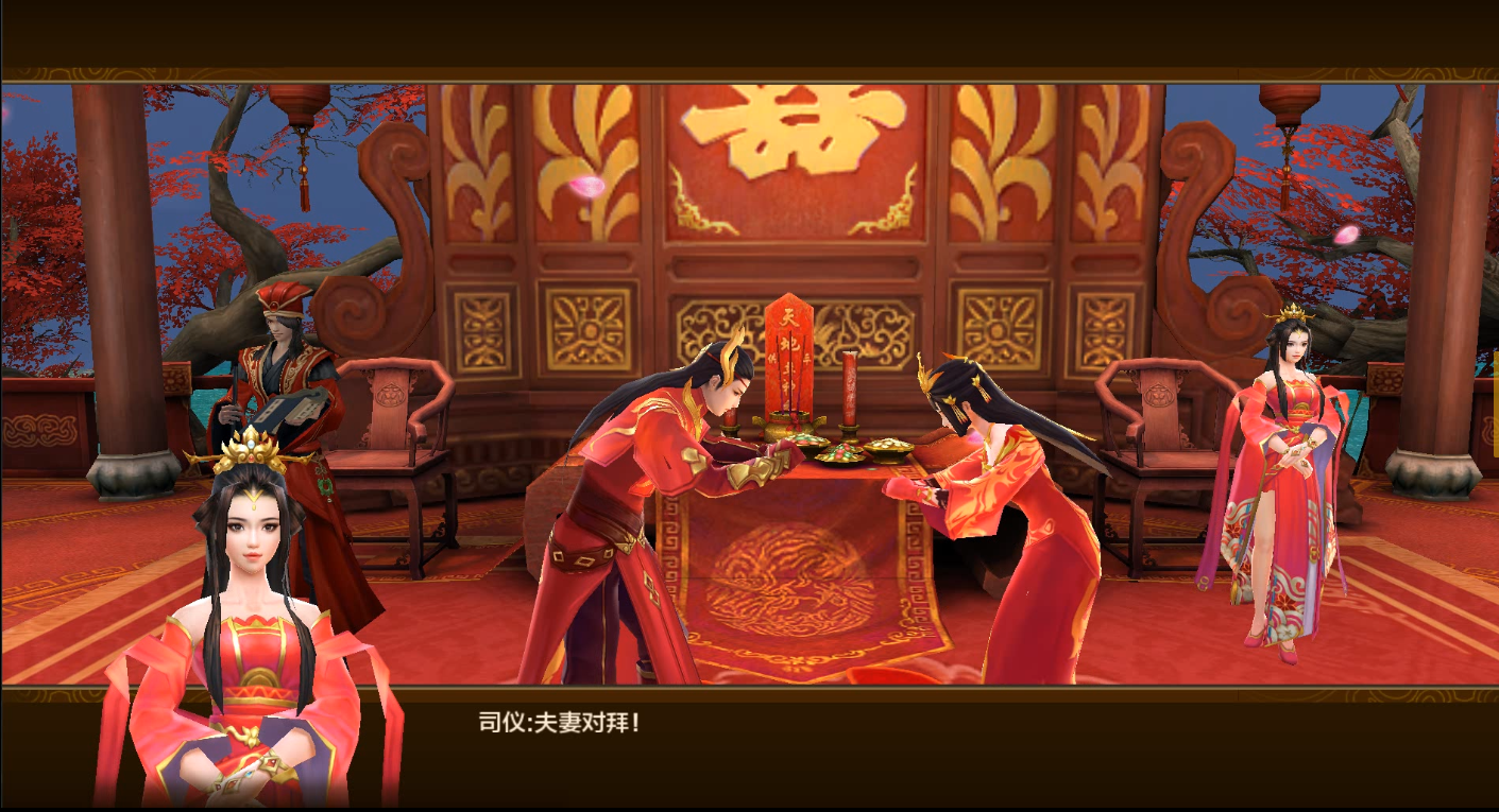 我们相爱吧《射雕英雄传手游》盛世婚礼震动全服-2.png