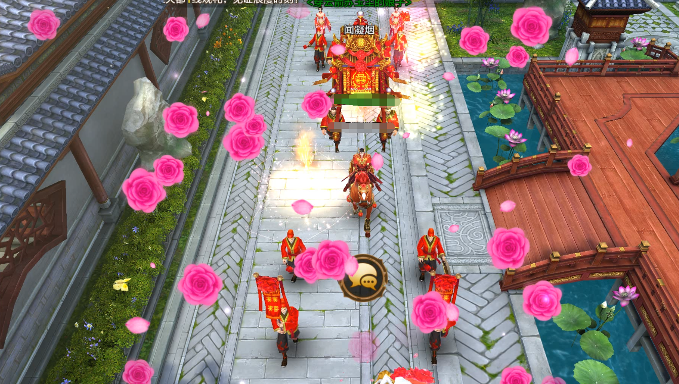 我们相爱吧《射雕英雄传手游》盛世婚礼震动全服-3.png