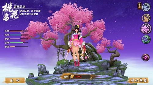 完美世界《射雕英雄传手游》荣获2017金翎奖“最佳原创移动游戏”-图5.jpg