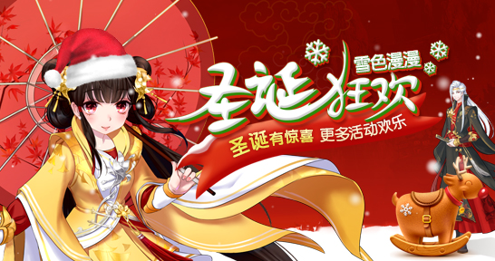 射雕英雄传手游官网