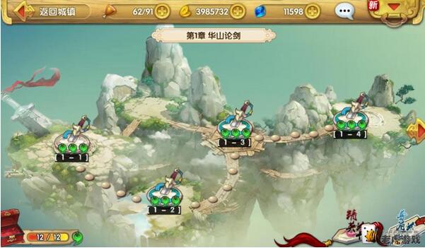 关卡攻略分析 高效提升战斗胜率-3.jpg