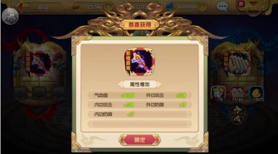 《射雕英雄传3D》瑛姑觉醒过程及技能展示-7.jpg