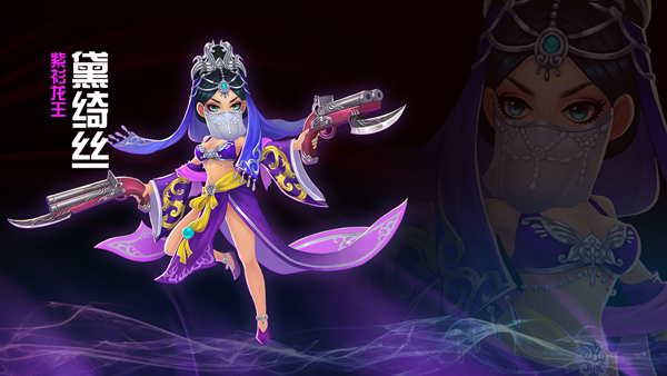 《射雕英雄传3d》好友新玩法上线 协力同心共退敌-图3loading紫衫龙王