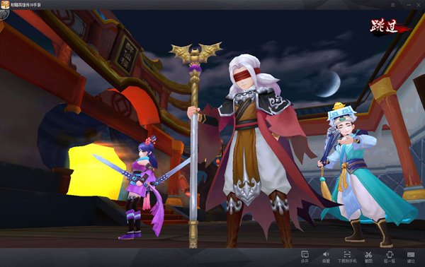 射雕英雄传3D正版手游 登录官方手游模拟器-图1.jpg